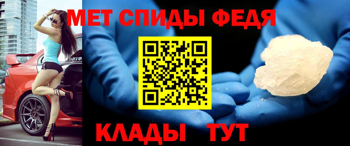 Amphetamine Premium Краснодар
