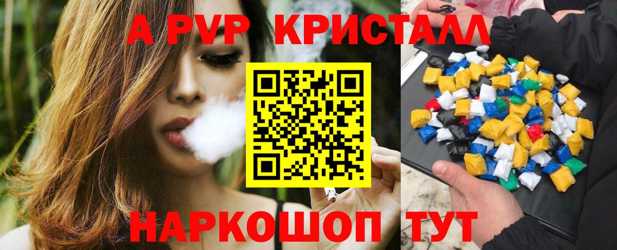 Краснодар  A PVP СК КРИС  Вход с VPN  Alfa_PVP СК КРИС 