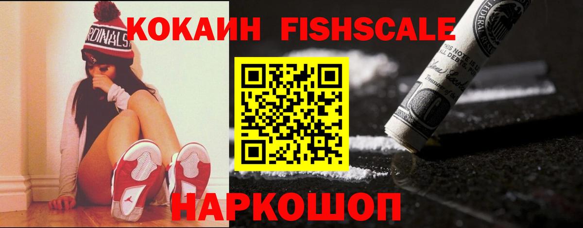 КОКАИН Columbia  COCAIN VHQ  Вход с VPN  КОКАИН  Краснодар 