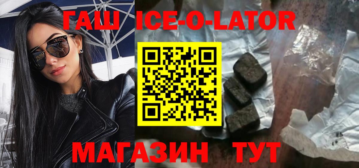 ГАШИШ гарик Краснодар