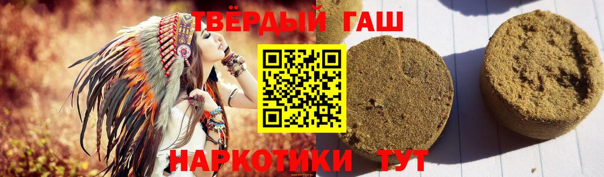 Краснодар  ГАШИШ  Вход с VPN  ГАШИШ гашик  ГАШ гашик 