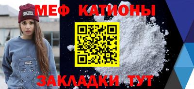 тгк Старая Купавна