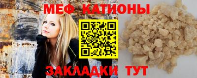 тгк Старая Купавна