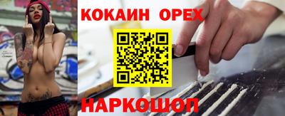 тгк Старая Купавна