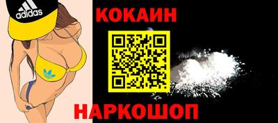 ECSTASY Ставрополь