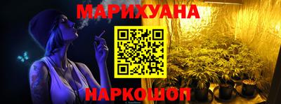 тгк Старая Купавна