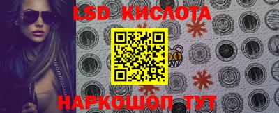 тгк Старая Купавна