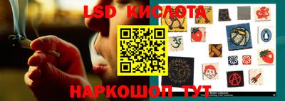 тгк Старая Купавна