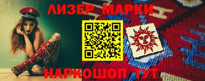 тгк Старая Купавна