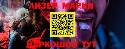 тгк Старая Купавна