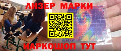 тгк Старая Купавна