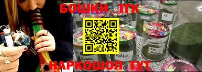 тгк Старая Купавна