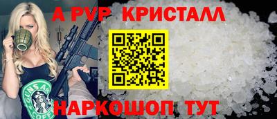 тгк Старая Купавна