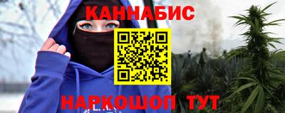тгк Старая Купавна