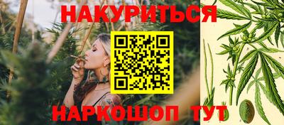 тгк Старая Купавна
