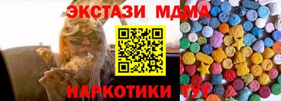 ECSTASY Ставрополь