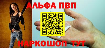 тгк Старая Купавна