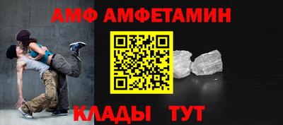 тгк Старая Купавна