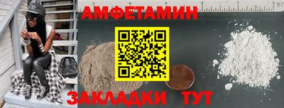 тгк Старая Купавна