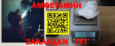 тгк Старая Купавна