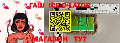 тгк Старая Купавна