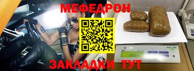 тгк Старая Купавна