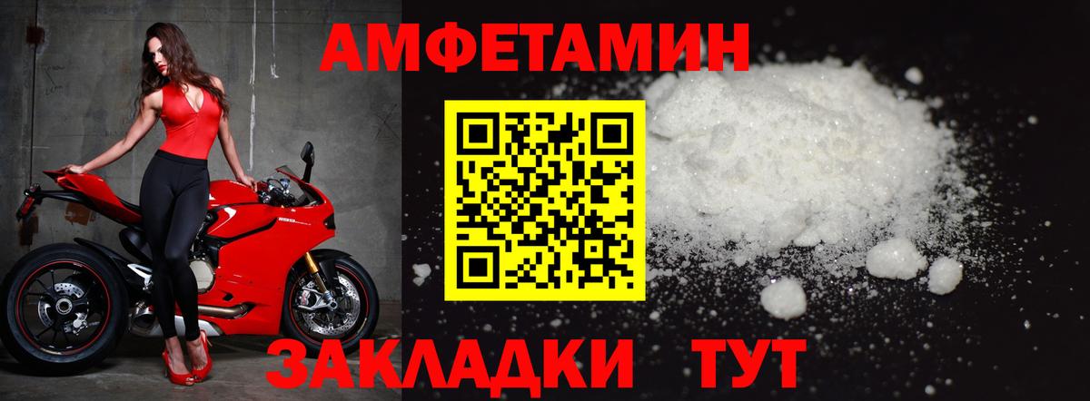 МЕТАМФЕТАМИН Methamphetamine Краснодар