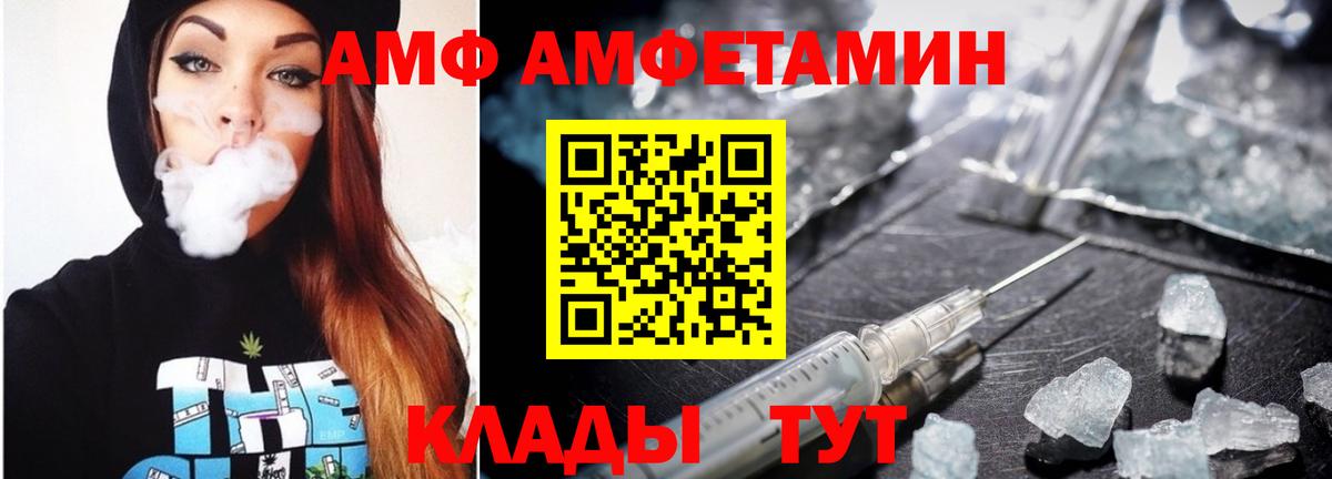 Первитин Methamphetamine  Метамфетамин  Краснодар  Вход с VPN 