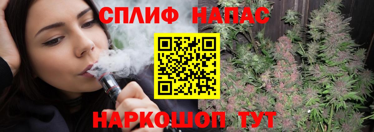 Бошки марихуана AK-47 Краснодар