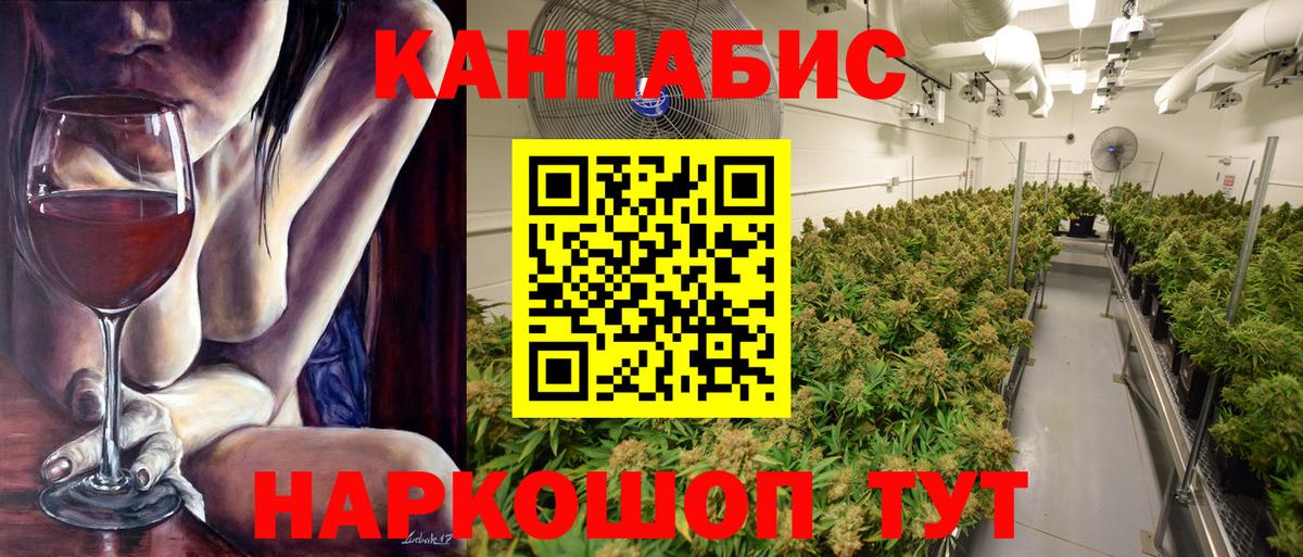 Каннабис Ganja  Марихуана конопля  Краснодар  Бошки Шишки ГИДРОПОН  Канабис гибрид  Вход с VPN 